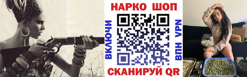 Наркотические вещества Сергач A-PVP  Бошки Шишки  Меф  ГАШ 