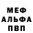 COCAIN 97% Andrey Xul