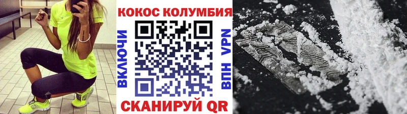 КОКАИН Эквадор  даркнет сайт  Сергач 