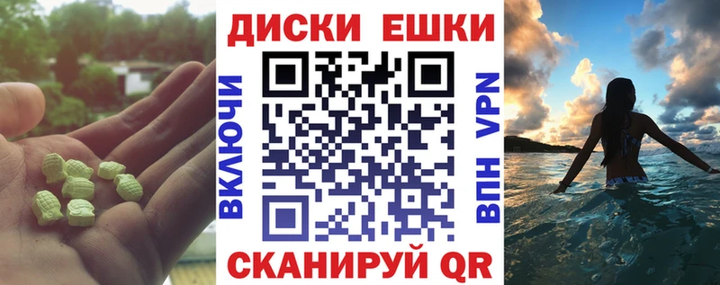 Экстази 280мг  кракен ONION  Сергач  закладка 