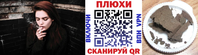 маркетплейс состав  Сергач  ГАШ хэш 