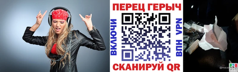 Героин гречка  магазин  наркотиков  Сергач 