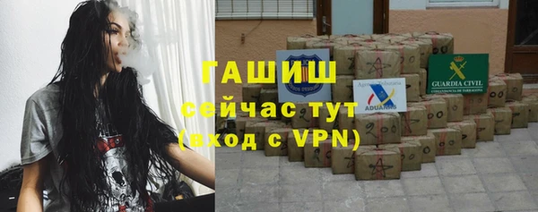 первитин Покровск