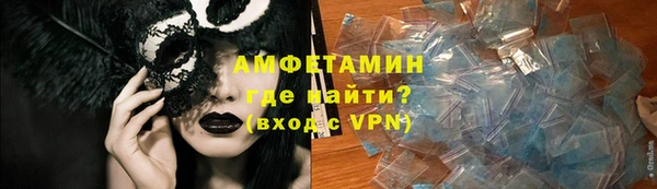 первитин Покровск