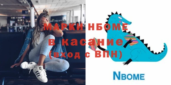 трава Пересвет