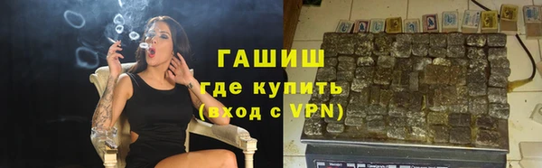 первитин Покровск