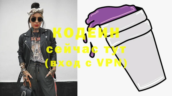 героин Покров