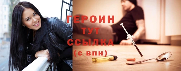 первитин Покровск