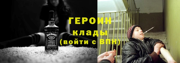 героин Покров