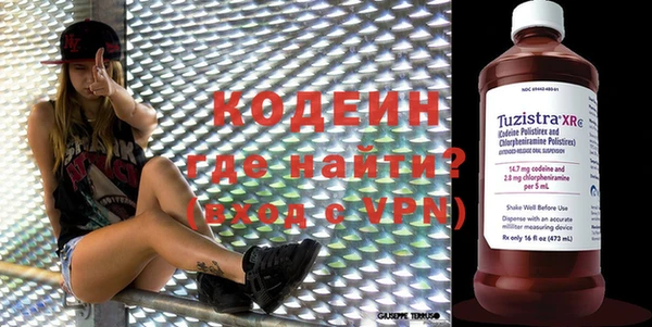 первитин Покровск