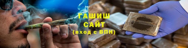 первитин Покровск
