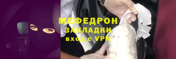 первитин Покровск