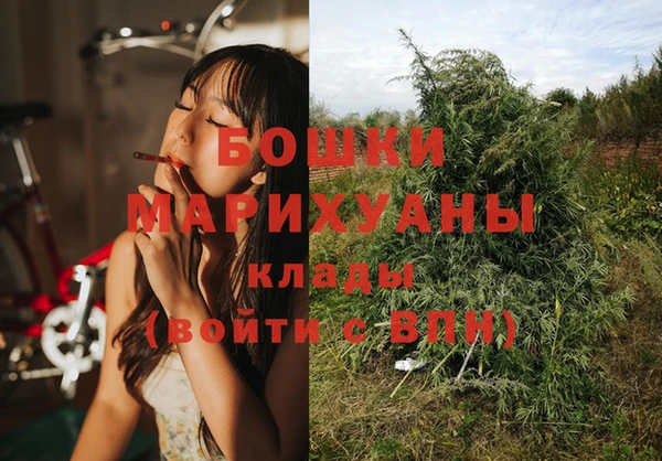 первитин Покровск