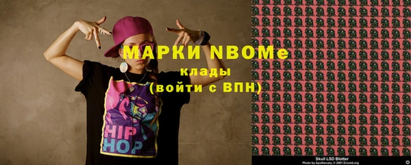герыч Пестово