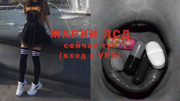 первитин Покровск