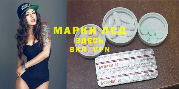 первитин Покровск