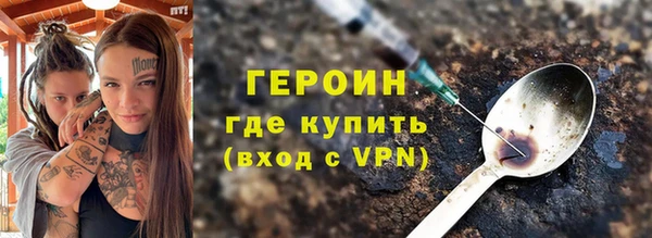 первитин Покровск