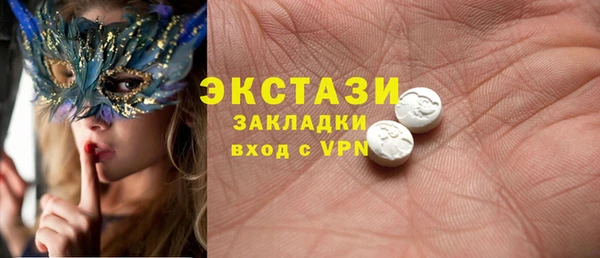 первитин Покровск