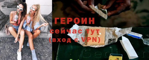 героин Покров