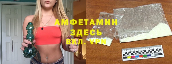 трава Пересвет