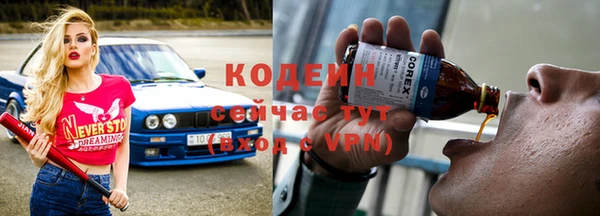 первитин Покровск