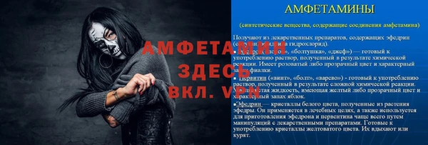 героин Покров
