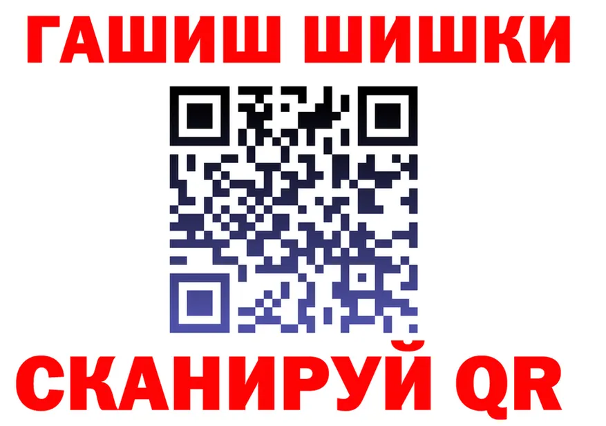 COCAIN FishScale рабочий сайт маркетплейс OMG Сергач