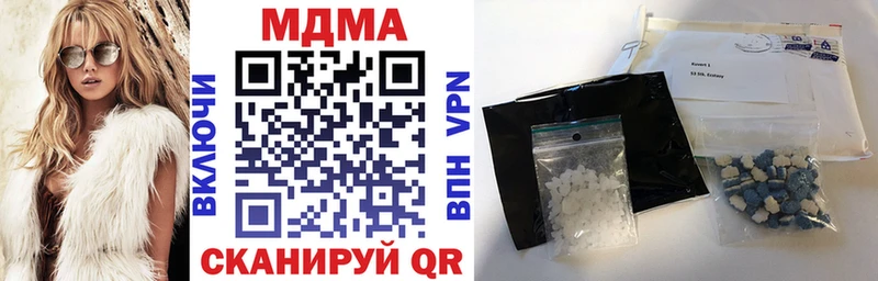 где купить   Сергач  МДМА crystal 
