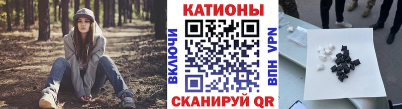 Мефедрон 4 MMC  Сергач 