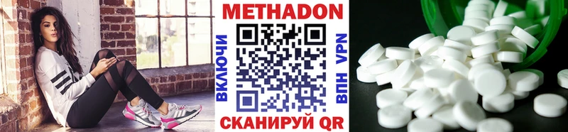 OMG tor  Сергач  Метадон мёд 