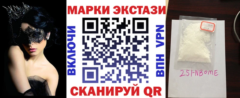 наркошоп  Сергач  блэк спрут ССЫЛКА  Марки NBOMe 1,5мг 
