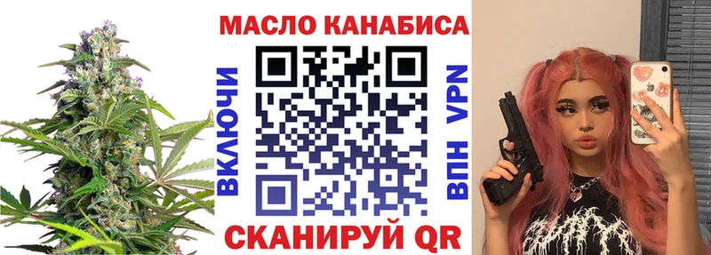 хочу   Сергач  ТГК концентрат 